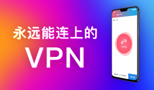 快连VPN 更新遇到问题怎么办？